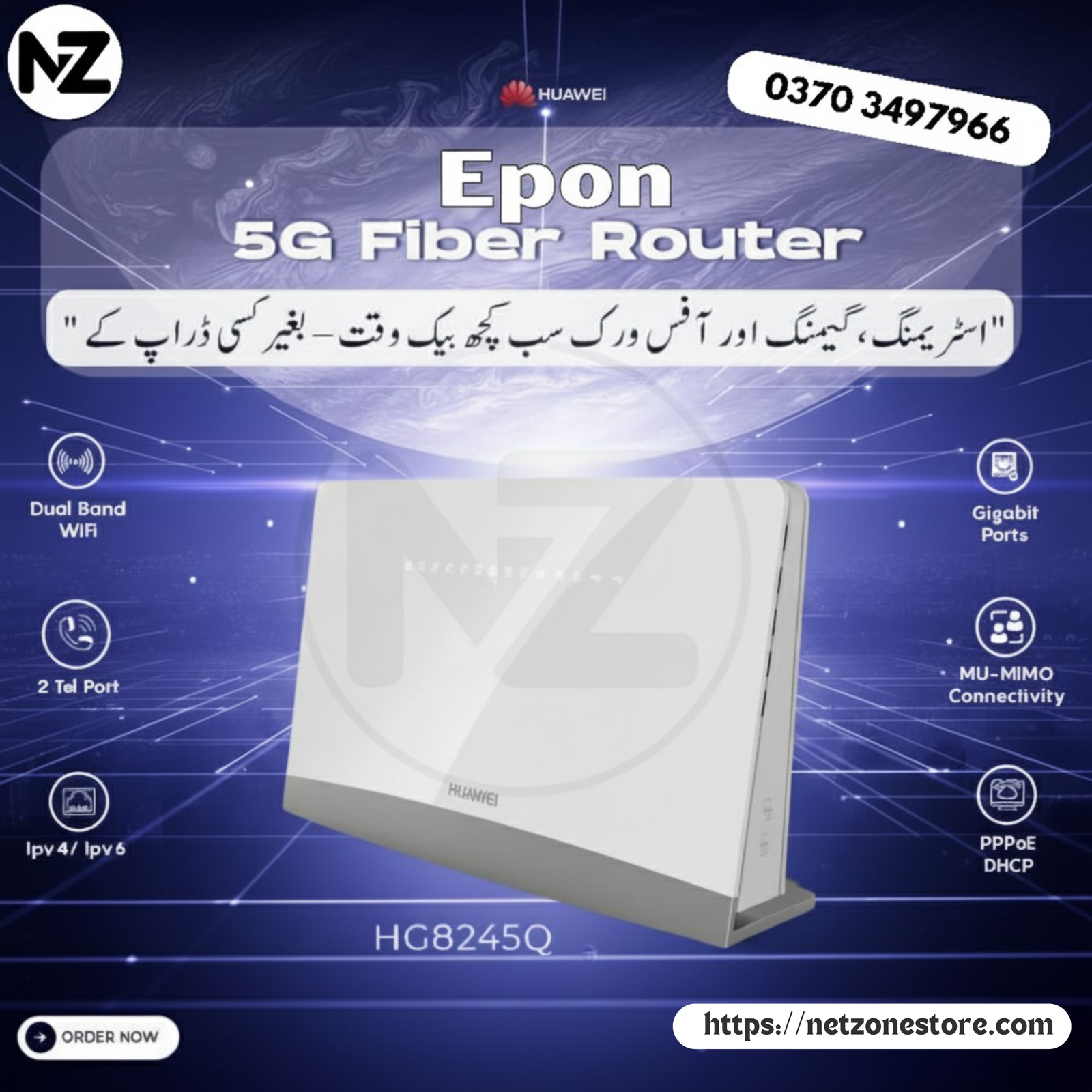 Huawei HG8245Q GPON Router with dual-band AC1200