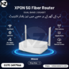 XPON Dual-Band AC1200 Fiber Router front view Pakistan